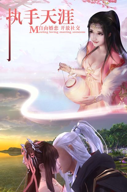 九韶之歌手游3