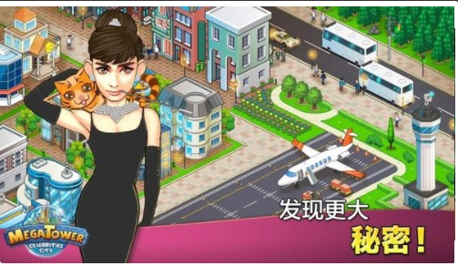 模拟大亨1
