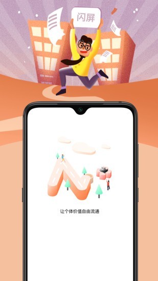 灵领发3