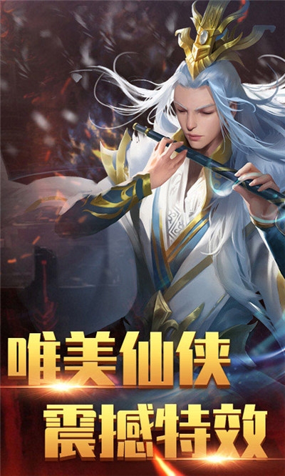 霹雳决升级版1