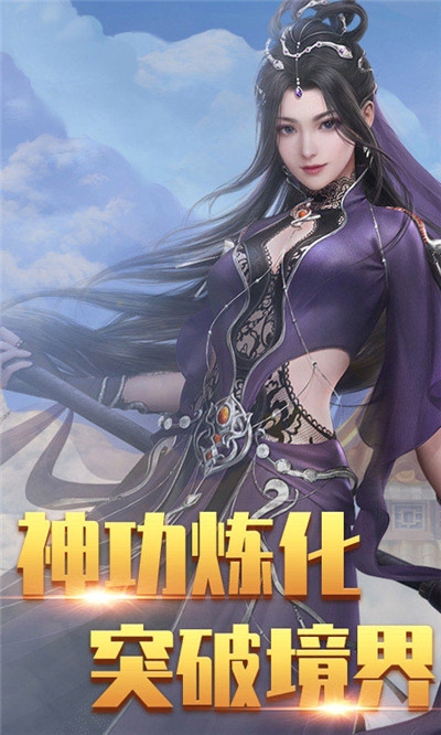 霹雳决升级版2
