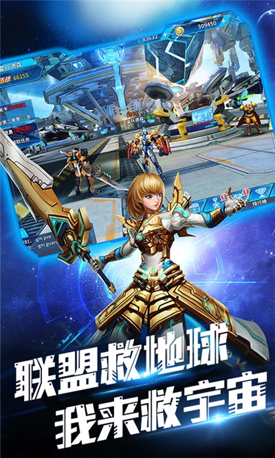 次元机甲腾讯版1