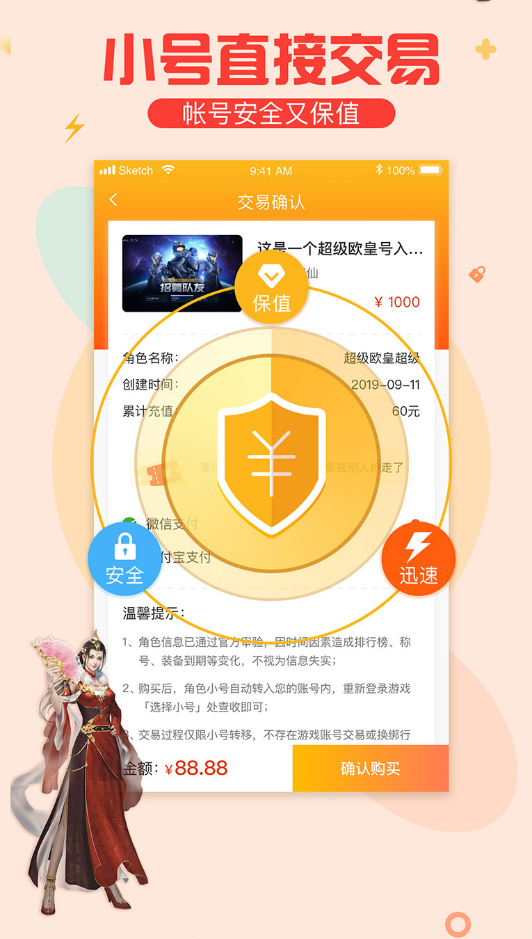 巨乐玩游戏3