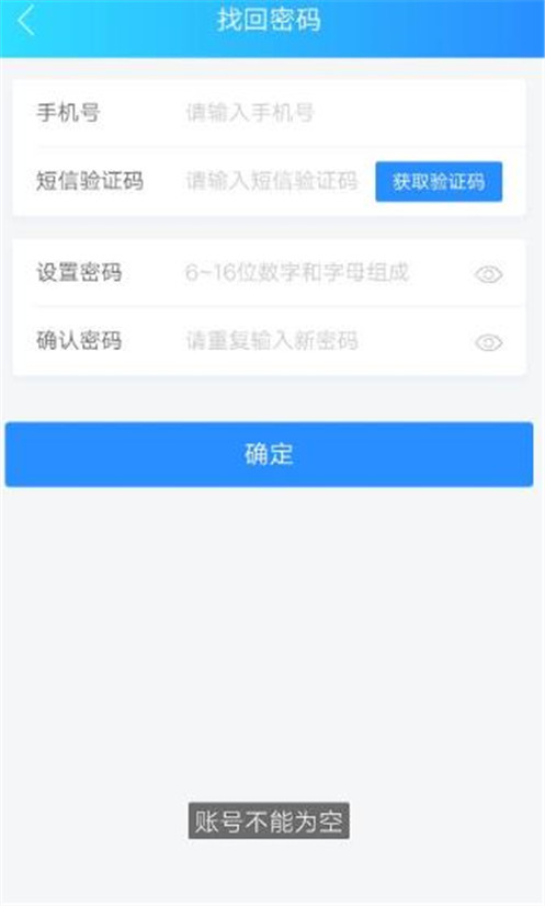 bbx数字交易所登录入口1