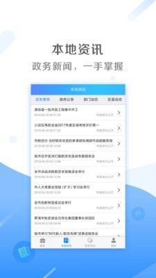 2020太原市幼升小报名报名入口地址2