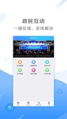 2020太原市幼升小报名报名入口地址3