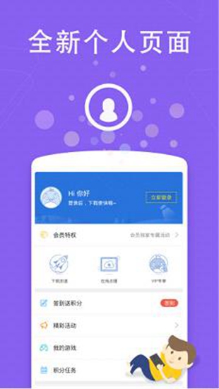 浮力影院线路1线路2线路3线路4最新版1
