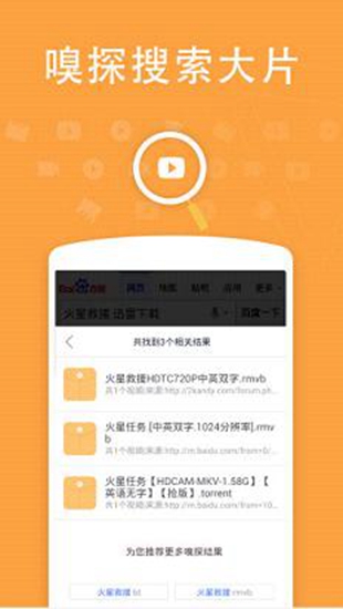 浮力影院线路1线路2线路3线路4最新版3