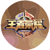 王者空白名字复制粘贴2020手机最新版