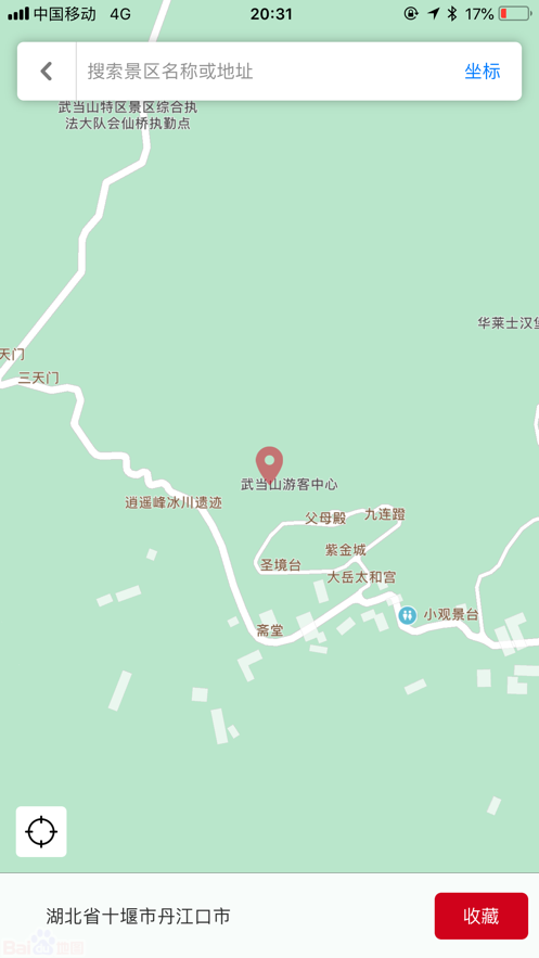 随行GPS app手机版2