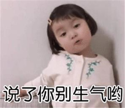 六一套路好友表情包图片无水印高清免费版1