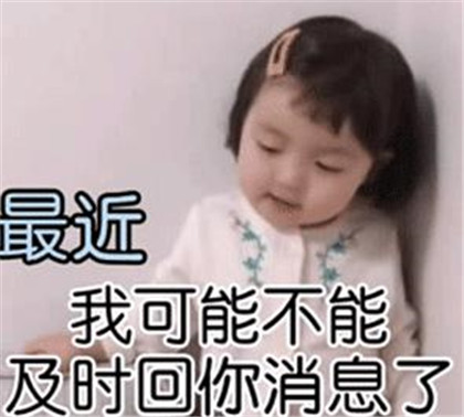 六一套路好友表情包图片无水印高清免费版3