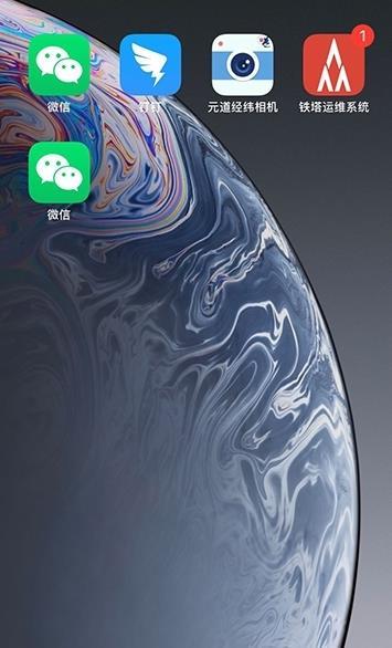 微信分身ios下载链接2020最新版1