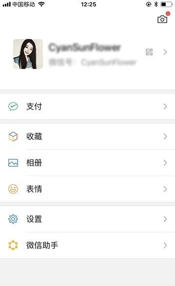 微信分身ios下载链接2020最新版3