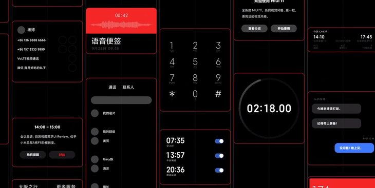 小米9Pro MIUI11刷机包稳定版安装包2