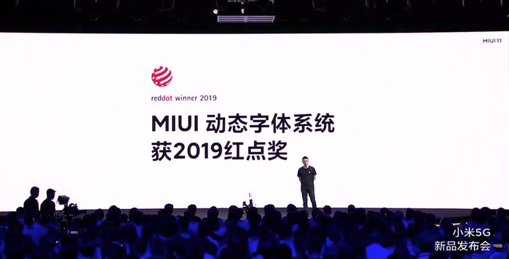 小米9Pro MIUI11刷机包稳定版安装包3