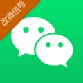 微信7.0.15正式版更新