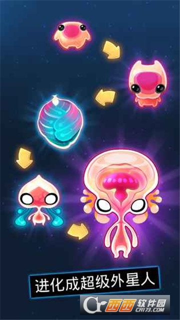 异星蜂巢 中文版3
