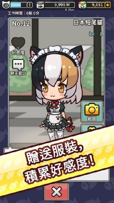 合并猫女汉化版3