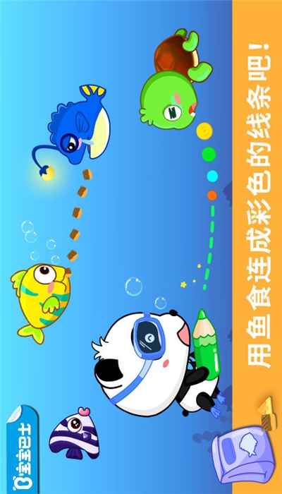宝宝涂鸦1