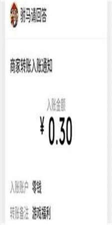 驸马请回答手游红包版1
