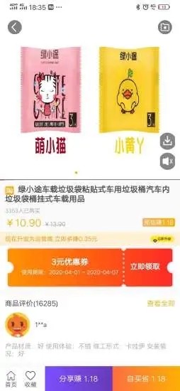柚米汇1