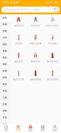 柚米汇2