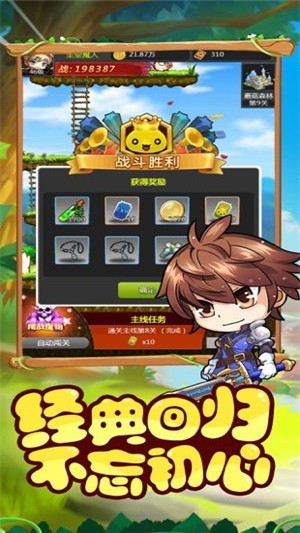 冒险啦少年1