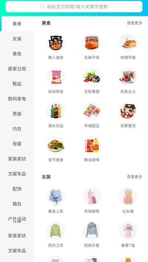 好康2