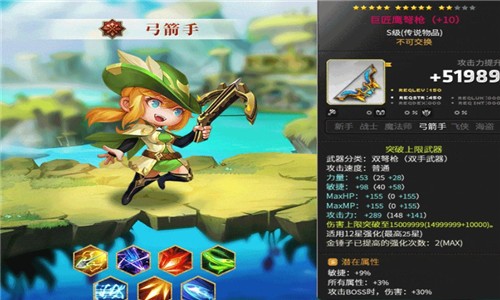 枫之冒险1