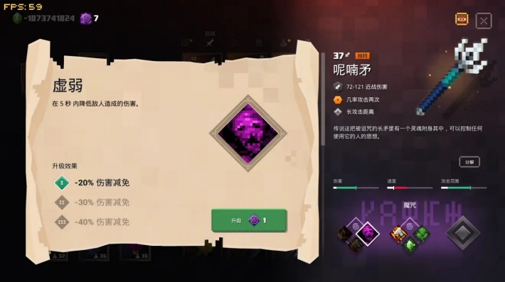 我的世界地下城手机版1