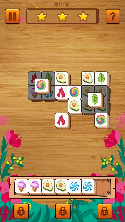 方块大师小游戏3