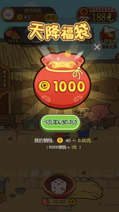 驸马请回答3