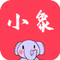 任务小象红包版
