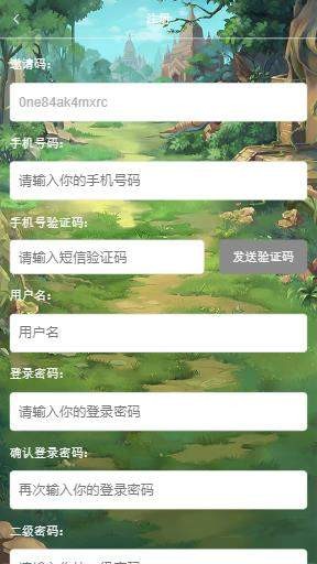 原石部落3