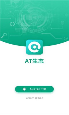 AT生态1