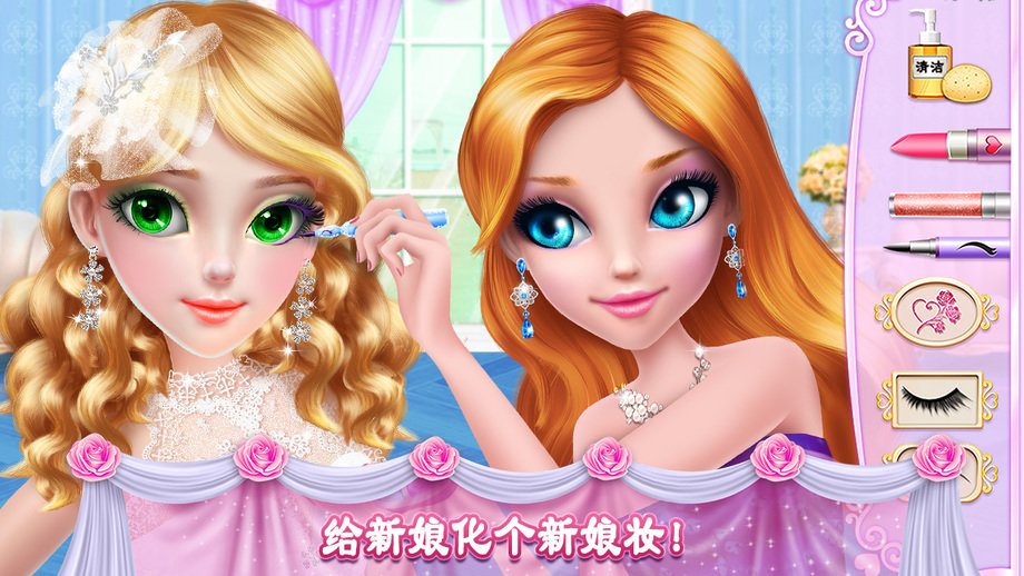 我们结婚吧1