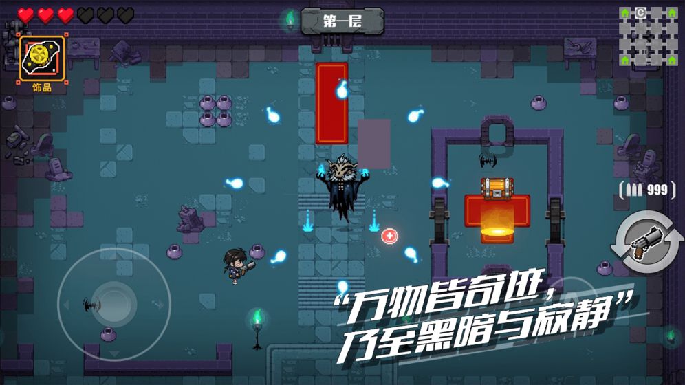 百分之一末路3