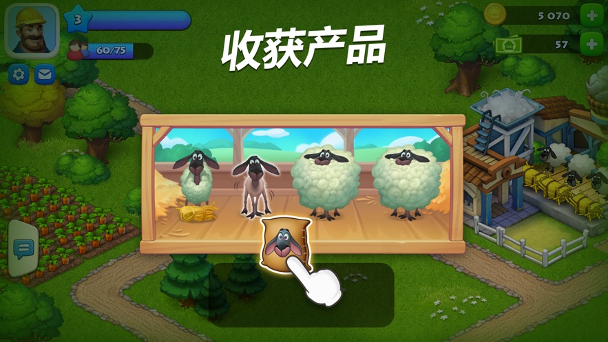 田园生活游戏1