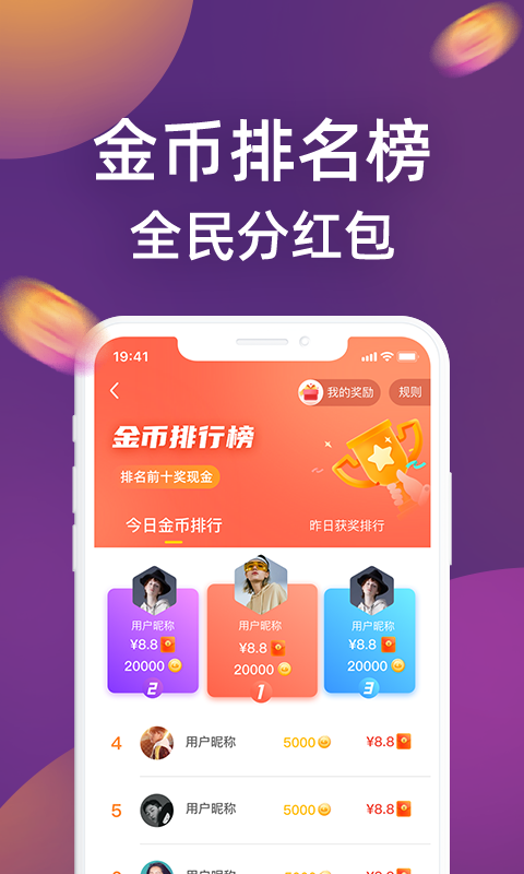 答题王者最新版题库答案完整版大全1