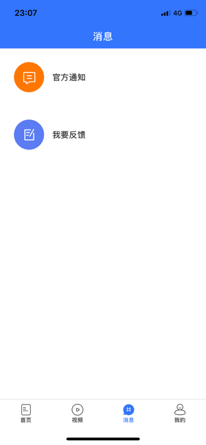 掌上肇州3