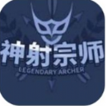 神射宗师游戏