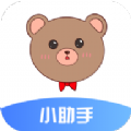 有料语音助手