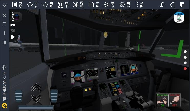 737航班1