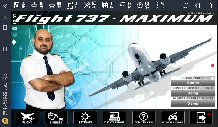 737航班3