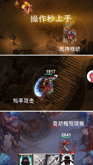 秘密神塔 3