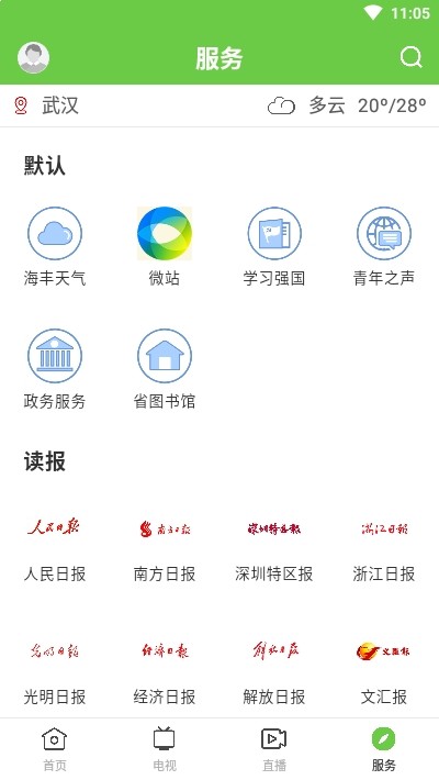 海丰融媒1