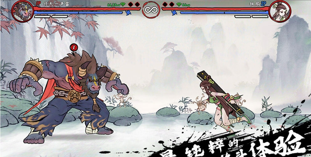 斗西游游戏2