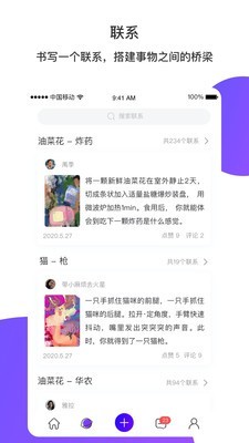 你的回合3