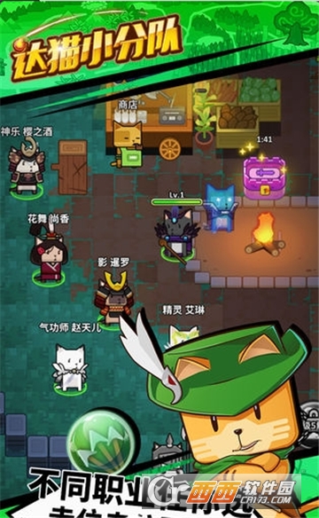 达猫小分队炼金小米版1